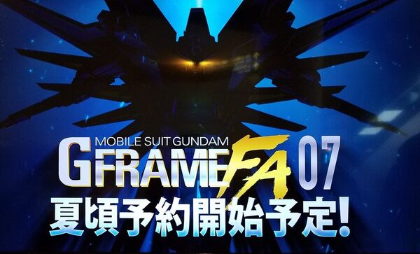 ZGMF/A-262DP-P Mighty Strike Freedom Gundam, Kidou Senshi Gundam SEED Freedom, Bandai, Trading